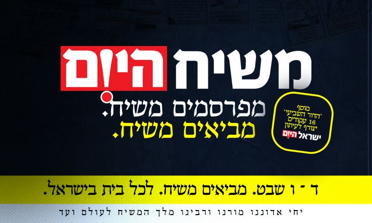 אתה לא חייב, אבל אם בכל זאת אכפת לך...